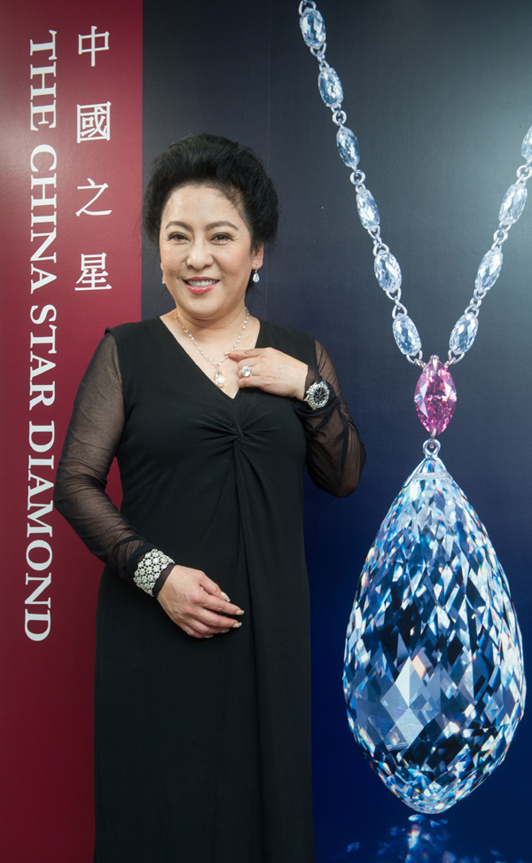 「中国之星」创下世界钻石拍卖纪录